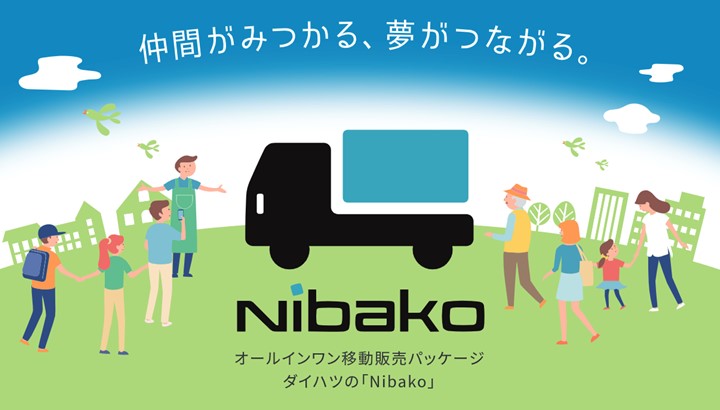 Nibako_720_410